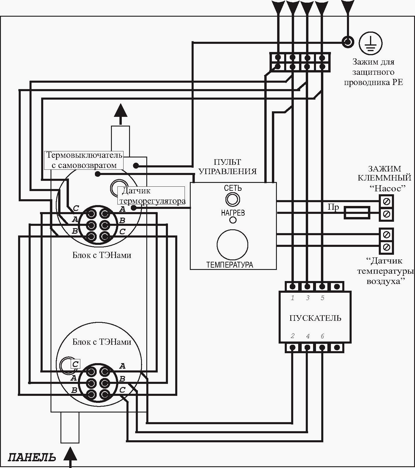 Схема Подключения Электрокотла Фото